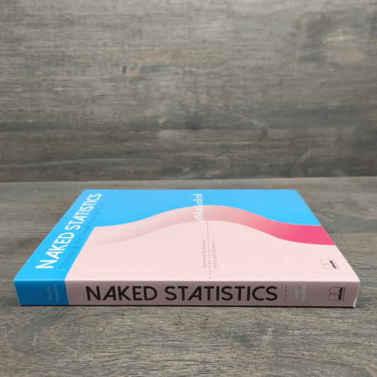 NAKED STATISTICS สถิติฉบับเซ็กซี่ - Charles Wheelan รูปที่ 2