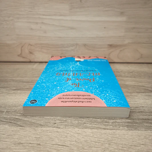 The Power of Meaning : อะไรทำให้ชีวิตคนเรามีความหมาย - Emily Esfahani Smith (เอมิลี่ เอสฟาฮานี สมิธ) รูปที่ 4