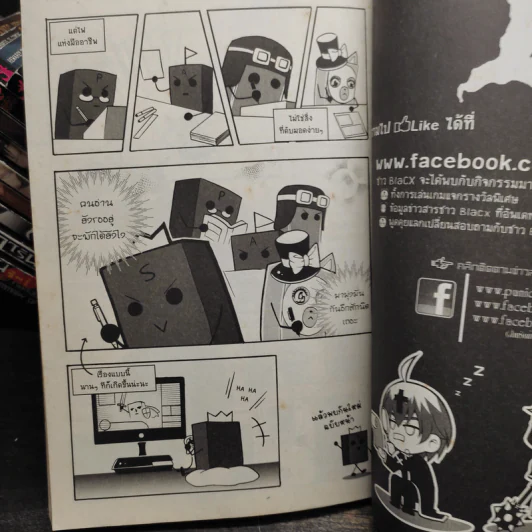 การิน ปริศนาคดีอาถรรพ์ คดีที่ 0-11 รวม 28 เล่ม รูปที่ 12