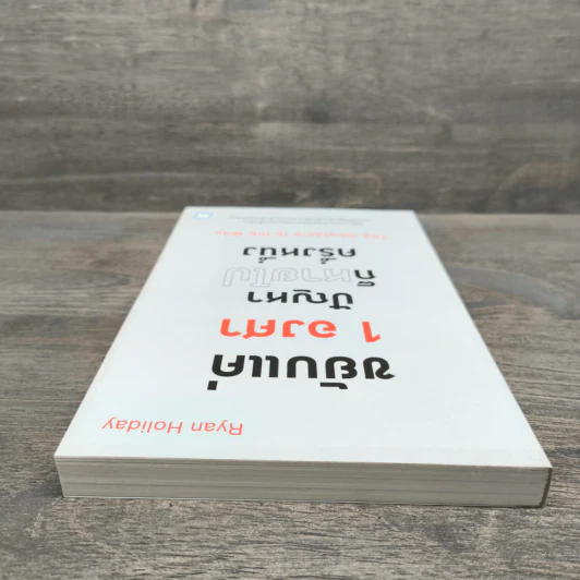 ขยับแค่ 1 องศา ปัญหาก็หายไปครึ่งหนึ่ง The obstacle is the way - Ryan Holiday (ไรอัน ฮอลิเดย์) รูปที่ 4