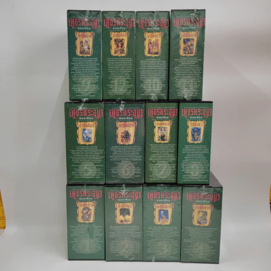 Boxset เพชรพระอุมา 48 เล่มจบ - พนมเทียน รูปที่ 5