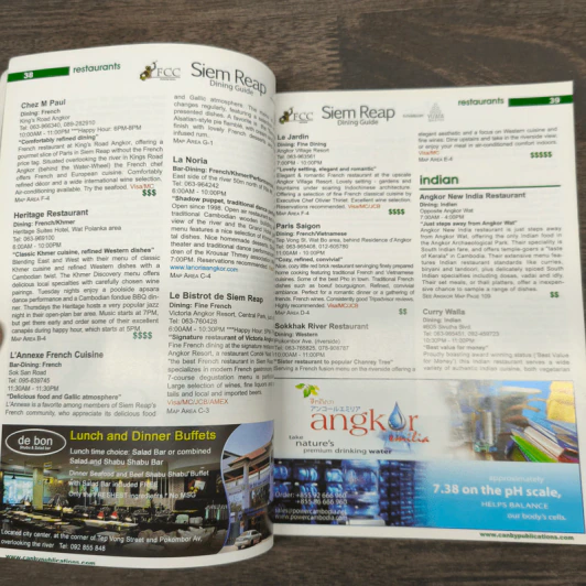 Siem Reap Angkor Visitors Guide รูปที่ 8