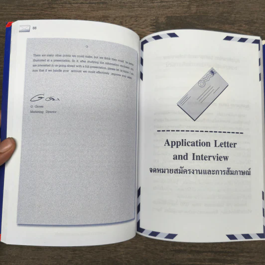 จดหมายธุรกิจ อังกฤษ-ไทย - Mr.Letter รูปที่ 8