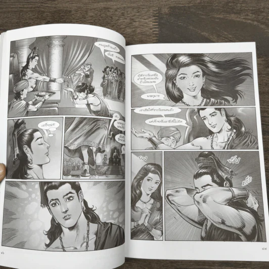 พุทธประวัติ ฉบับการ์ตูน รูปที่ 8