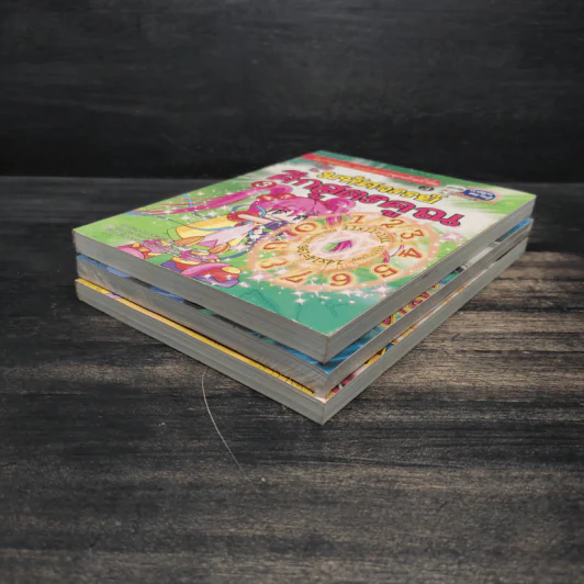 มหัศจรรย์ศึกสูตรคูณ เล่ม 1-3 รูปที่ 3