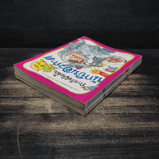 ภารกิจพิชิตฝันนักบินอวกาศ เล่ม 1-2 รูปที่ 5