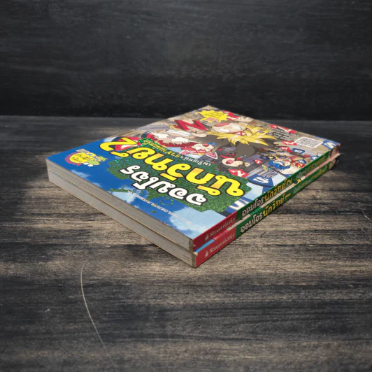 จอมโจรนักวิทย์ เล่ม 1-2 เปิดศึกแรงและการเคลื่อนที่+เผชิญหน้าราชาแม่เหล็ก รูปที่ 5
