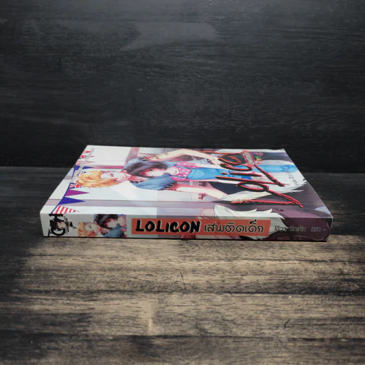 Lolicon เสพติดเด็ก - โอ้วว ชีทเค้ก รูปที่ 3