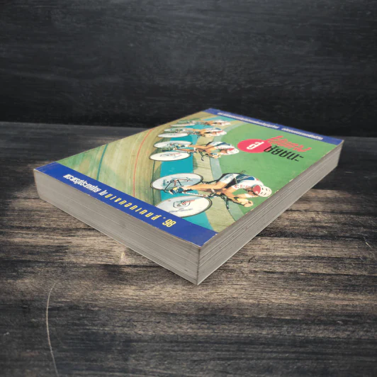 เส้นทางสู่ชัยชนะ พระคริสตธรรมคัมภีร์ภาคพันธสัญญาใหม่ ฉบับอมตธรรมเพื่อชีวิต รูปที่ 4