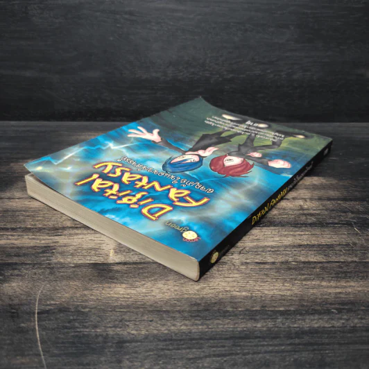 Digital Fantasy ผจญภัยในแดนมหัศจรรย์ - ซาคุ รูปที่ 5