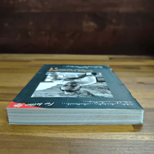 ผู้ชายเลวที่ใครๆก็หลงรัก #1 - ฉันฉันน์ ลวางกูรพสิษฐ์ รูปที่ 5