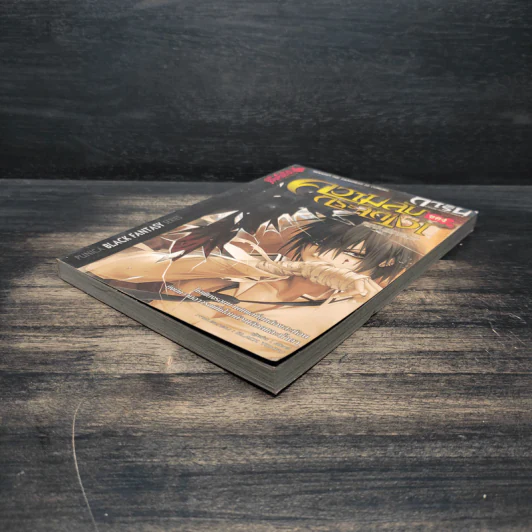การิน ปริศนาคดีอาถรรพ์ เล่ม 4 ความลับของกระจกเงา รูปที่ 4