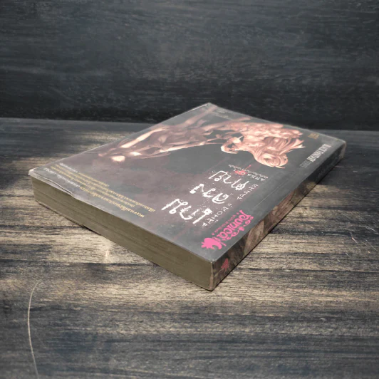 ALICE'S APPLE เกมลวงตาย AREA 01: ฉันตื่นขึ้นมาในความมืดมิด รูปที่ 5