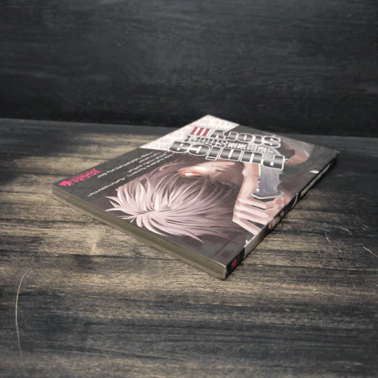 Punica Short Story Project เล่ม 3 รูปที่ 5