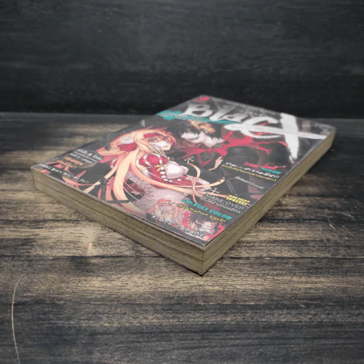 Blacx แบล็กซ์ เล่ม 17 รูปที่ 4