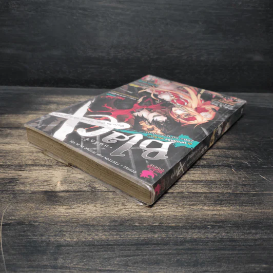 Blacx แบล็กซ์ เล่ม 17 รูปที่ 5