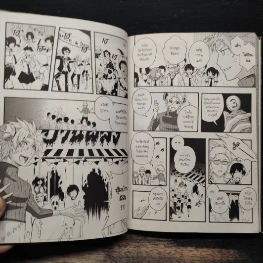 การิน Black ปริศนาอาถรรพ์สีดำ เล่ม 3 รูปที่ 7