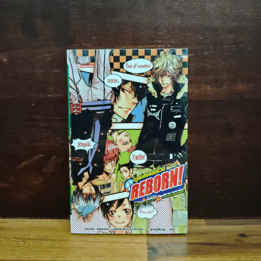 5 การทำครัวของชิมอน! : Reborn! ครูพิเศษจอมป่วน รีบอร์น Secret Bullet รูปที่ 1