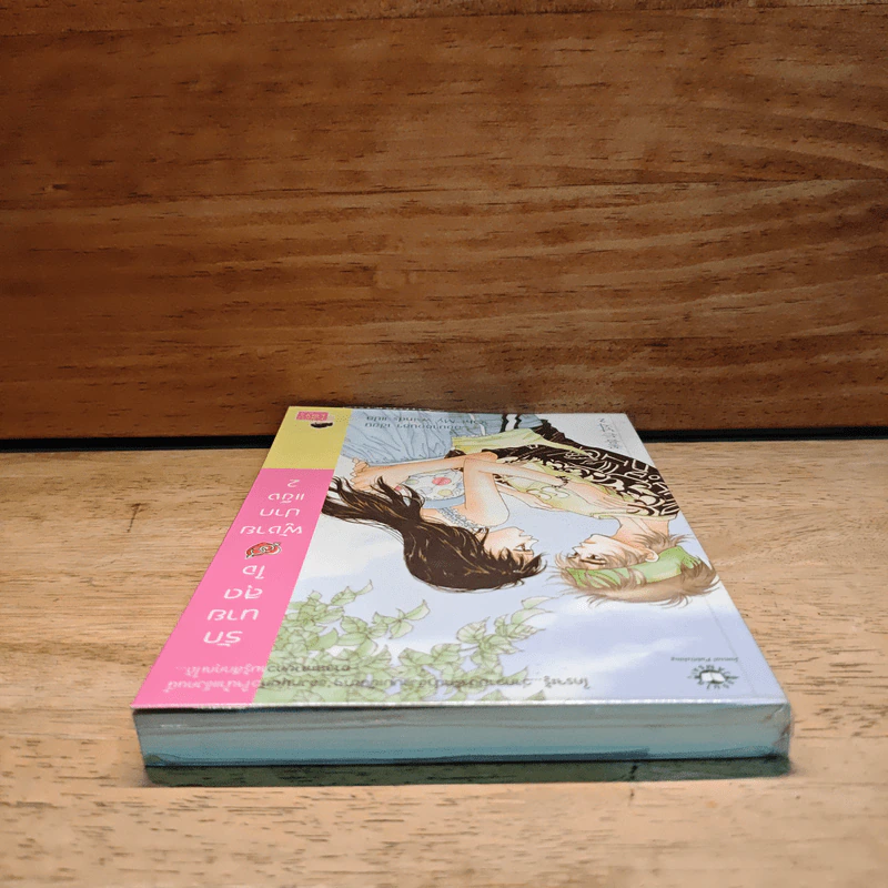 รักนายสุดใจผู้ชายปากแข็ง เล่ม 2 - อังมาชอนซา รูปที่ 4