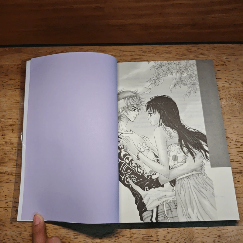 รักนายสุดใจผู้ชายปากแข็ง เล่ม 1 - อังมาซอนซา รูปที่ 6