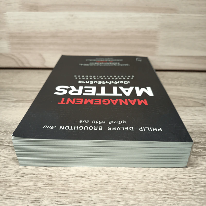 เปิดหัวใจวิธีบริหาร : Management Matters - Philip Delves Broughton (ฟิลลิป เดลฟส์ฯ) รูปที่ 4