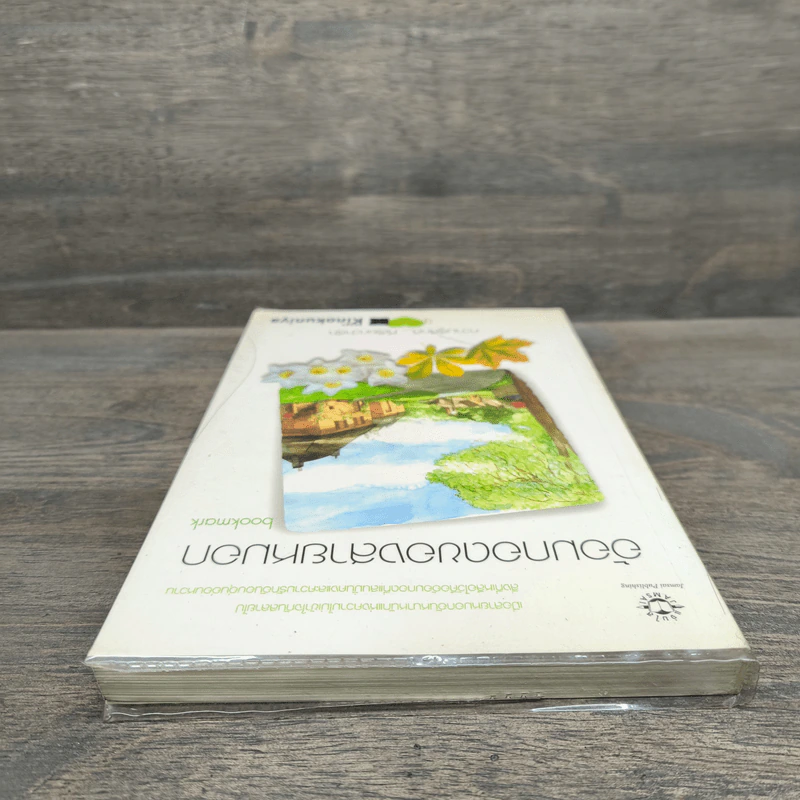 อ้อมกอดของสายหมอก - bookmark รูปที่ 4
