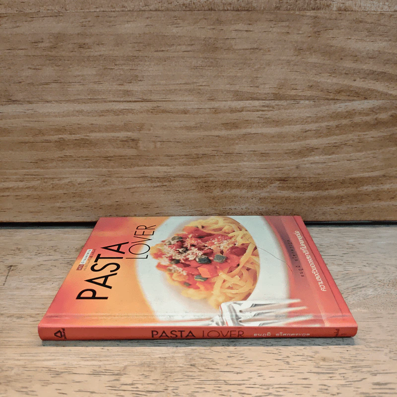 Pasta Lover พาสต้า - ธนภูมิ อโศกตระกูล รูปที่ 2