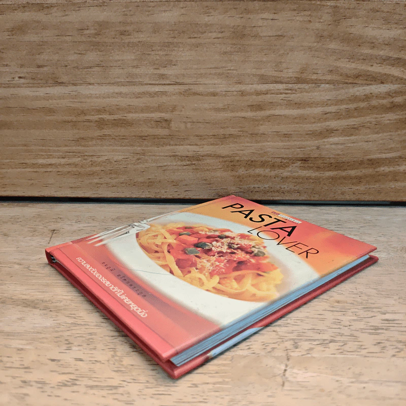 Pasta Lover พาสต้า - ธนภูมิ อโศกตระกูล รูปที่ 3