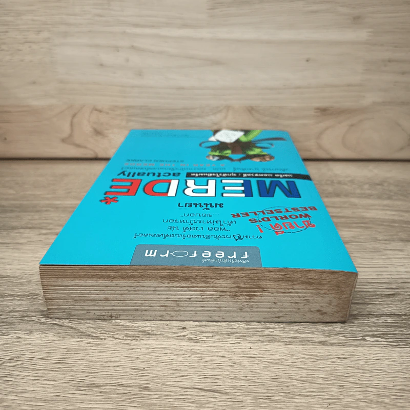 MERDE actually แมร์ด แอคชวลลี่ : ทุกหัวใจมีแมร์ด - วลัยภรณ์ นาคพันธุ์ รูปที่ 4
