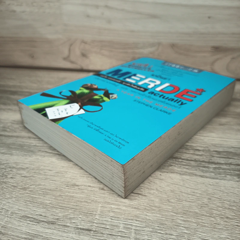 MERDE actually แมร์ด แอคชวลลี่ : ทุกหัวใจมีแมร์ด - วลัยภรณ์ นาคพันธุ์ รูปที่ 3