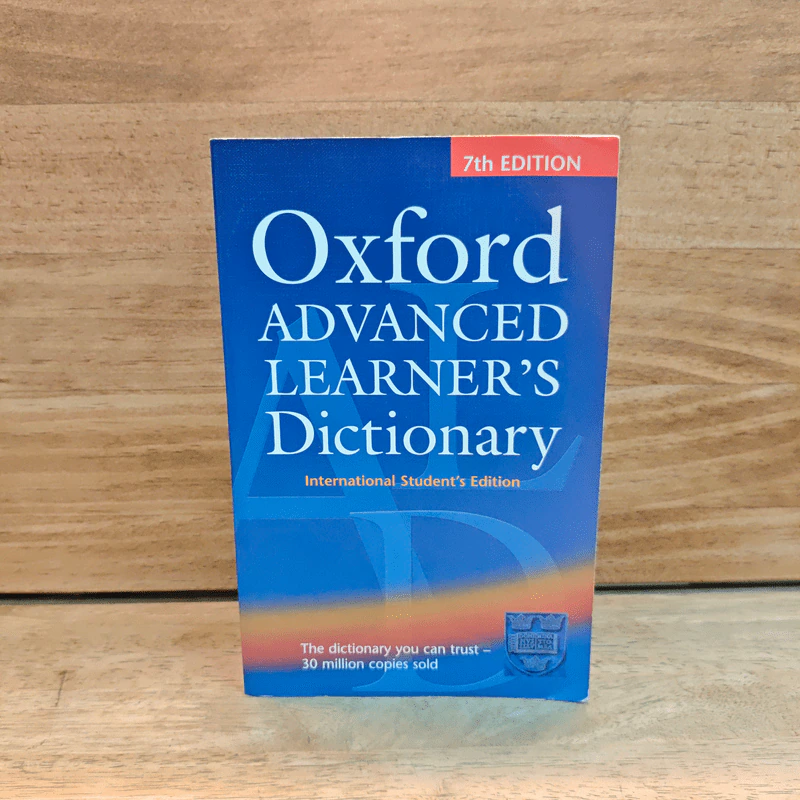 Oxford Advanced Learner's Dictionary รูปที่ 1