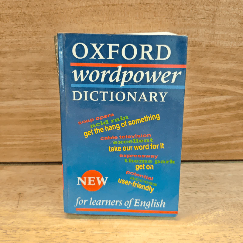 Oxford Wordpower Dictionary รูปที่ 1