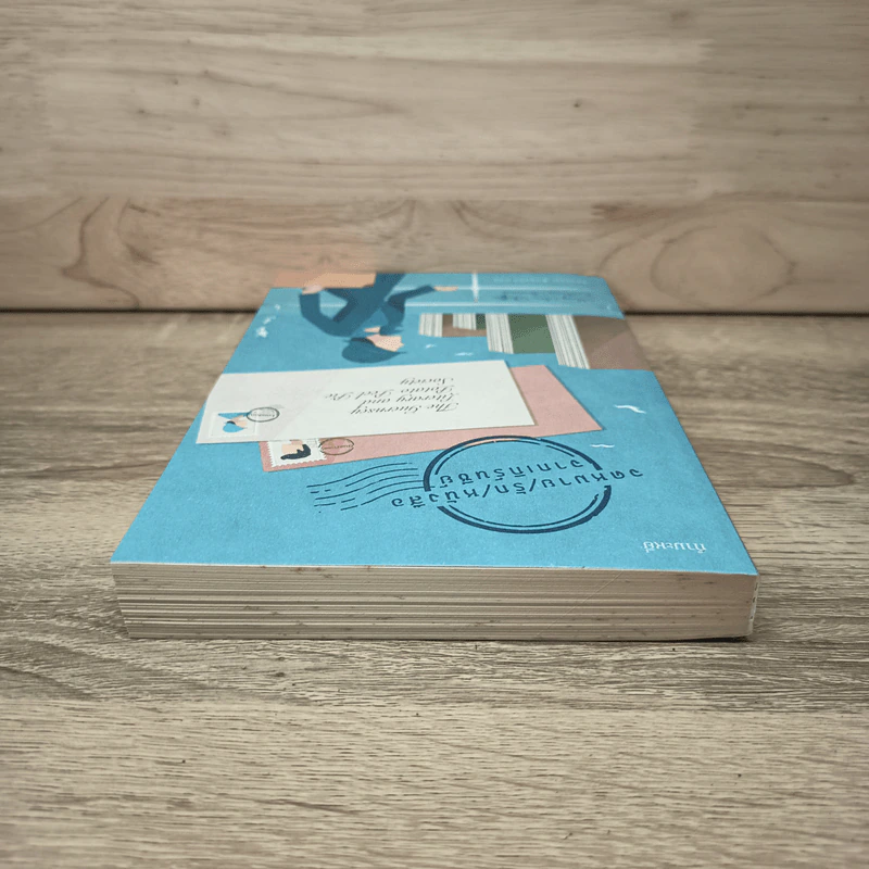 จดหมาย / รัก / หนังสือ จากเกิร์นซีย์ - Mary Ann Shaffer, Annie Barrows รูปที่ 4
