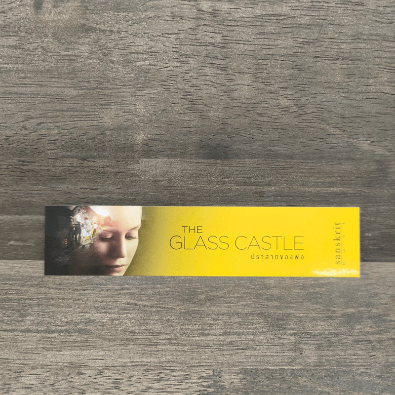 ปราสาทของพ่อ The Glass Castle - จีนแน็ตต์ วอลล์ส รูปที่ 6