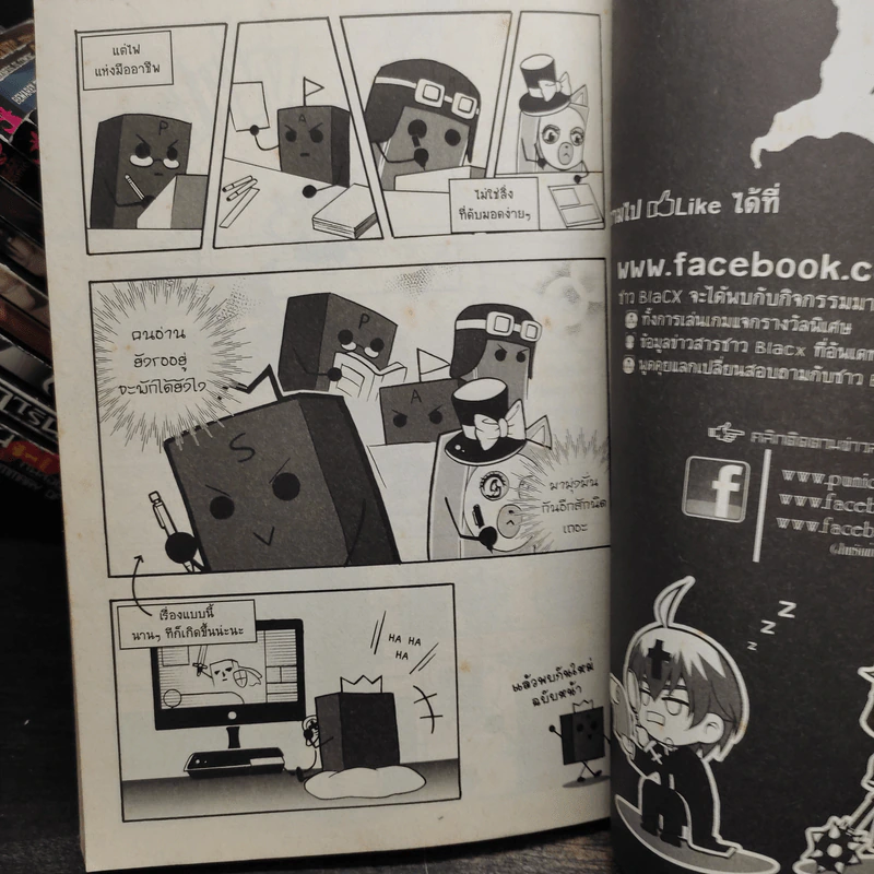การิน ปริศนาคดีอาถรรพ์ คดีที่ 0-11 รวม 28 เล่ม รูปที่ 12