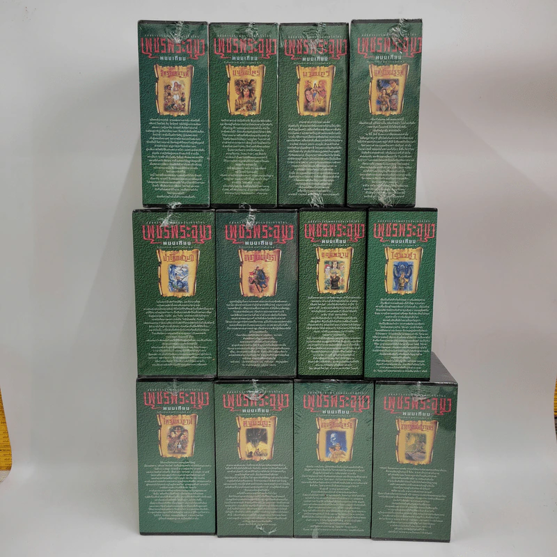 Boxset เพชรพระอุมา 48 เล่มจบ - พนมเทียน รูปที่ 5