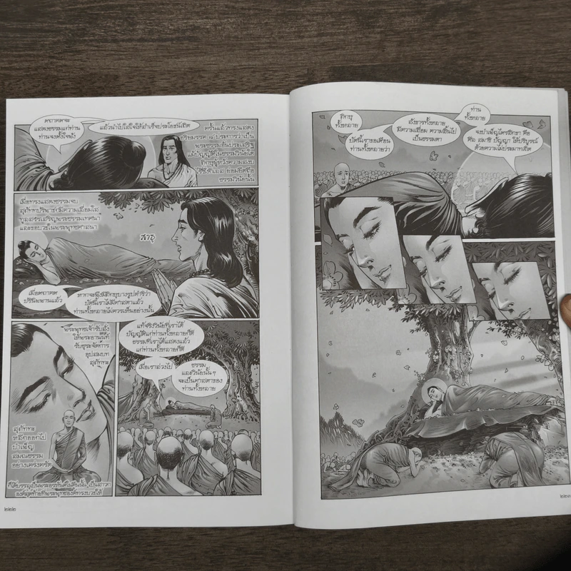 พุทธประวัติ ฉบับการ์ตูน รูปที่ 9