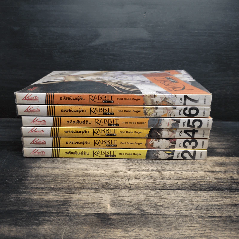 รหัสพันธุ์ลับ Rabbit Saga ภาค 1 เล่ม 2-7 รูปที่ 2