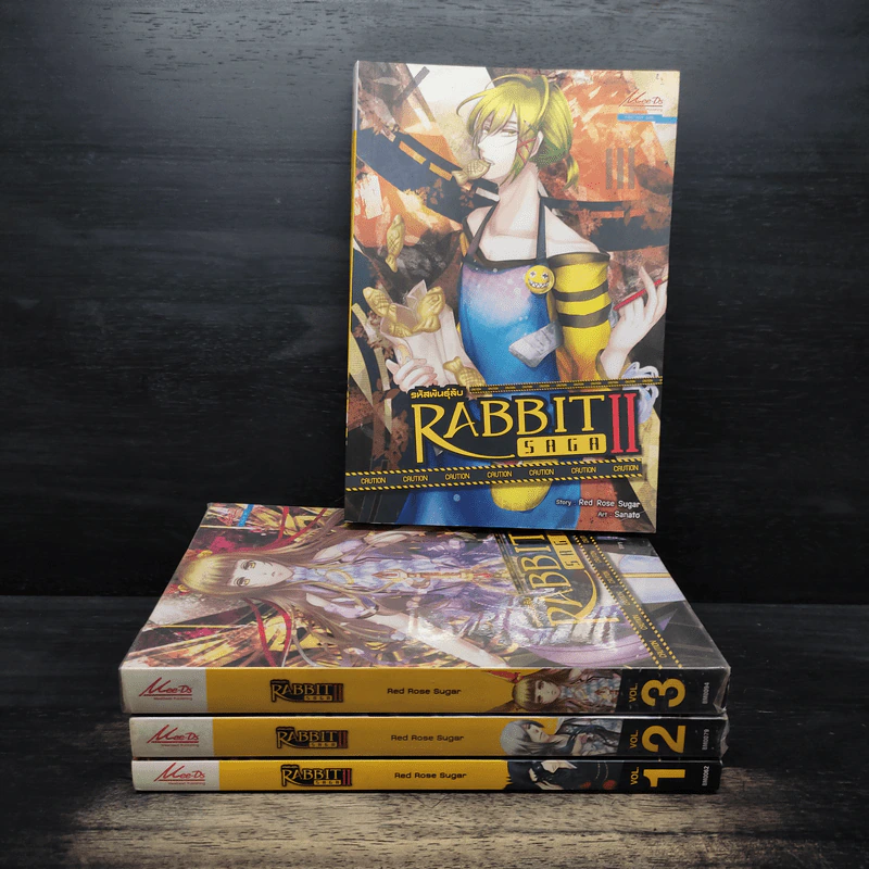 รหัสพันธุ์ลับ Rabbit Saga ll เล่ม 1-4 รูปที่ 1