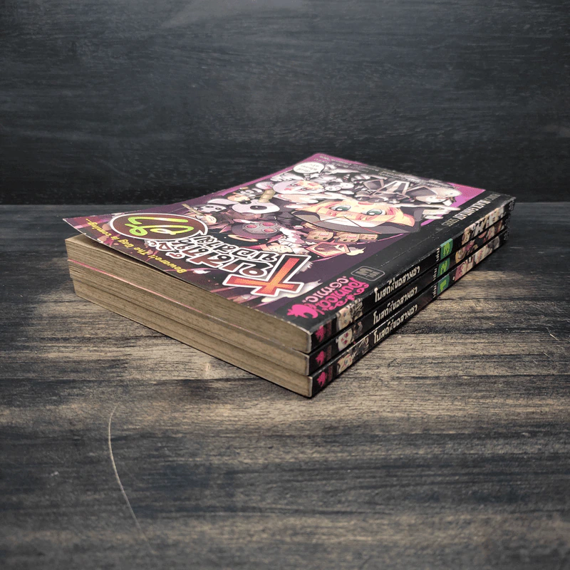 โบสถ์นี้ขอสามฮา เล่ม 1-3 รูปที่ 4