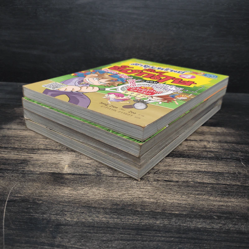 ล่าขุมทรัพย์ศัพท์อังกฤษ เล่ม 1-4 รูปที่ 3
