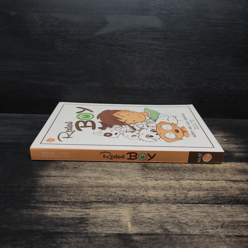 Restart boy สมัชชา หมา แมว แมลงสาบ - ว.แหวน รูปที่ 3