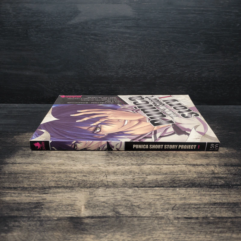 Punica Short Story Project เล่ม 1 รูปที่ 3