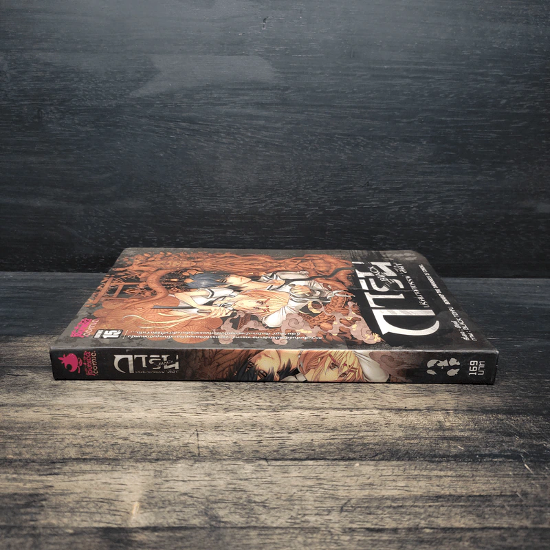 การิน Black ปริศนาอาถรรพ์สีดำ เล่ม 3 รูปที่ 3
