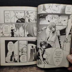 Blacx แบล็กซ์ เล่ม 7 รูปที่ 9