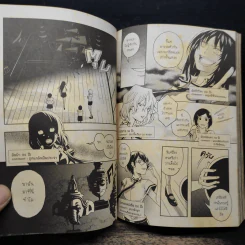 Blacx แบล็กซ์ เล่ม 4 รูปที่ 8