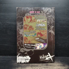 Blacx แบล็กซ์ เล่ม 3 รูปที่ 2