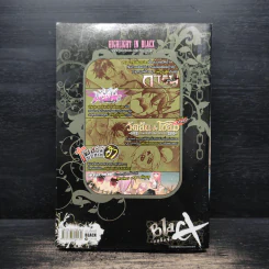 Blacx แบล็กซ์ เล่ม 18 รูปที่ 2