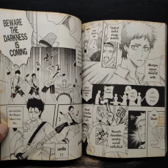 Blacx แบล็กซ์ เล่ม 12 รูปที่ 9