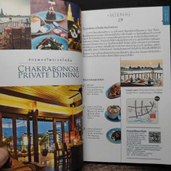 Scenic Restaurants ร้านพิเศษสำหรับมื้อพิเศษ รูปที่ 9